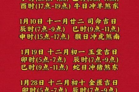 2026年3月份的安床 2026年3月安床好不好